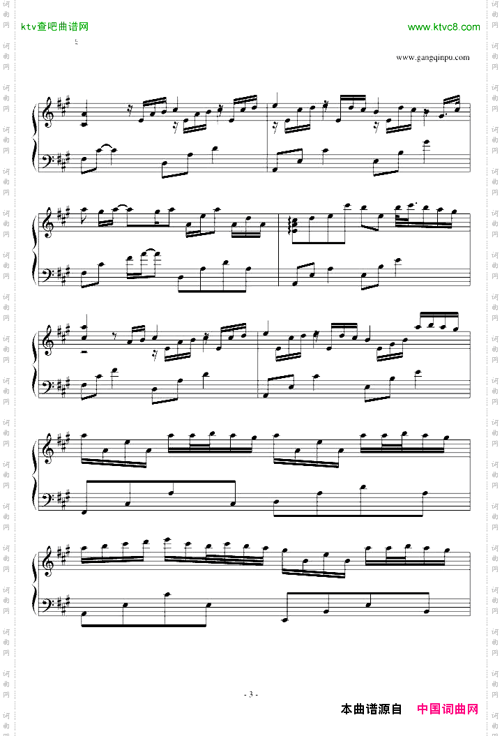 Riverflowsinyou修改版