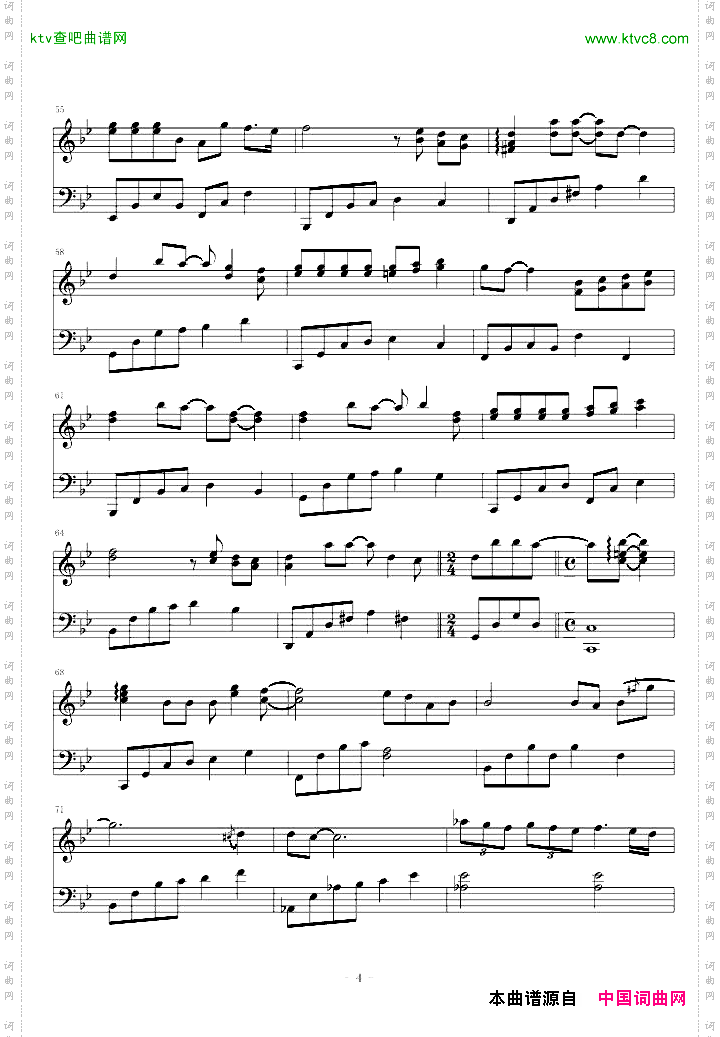 半情歌-[命中注定我愛你]插曲