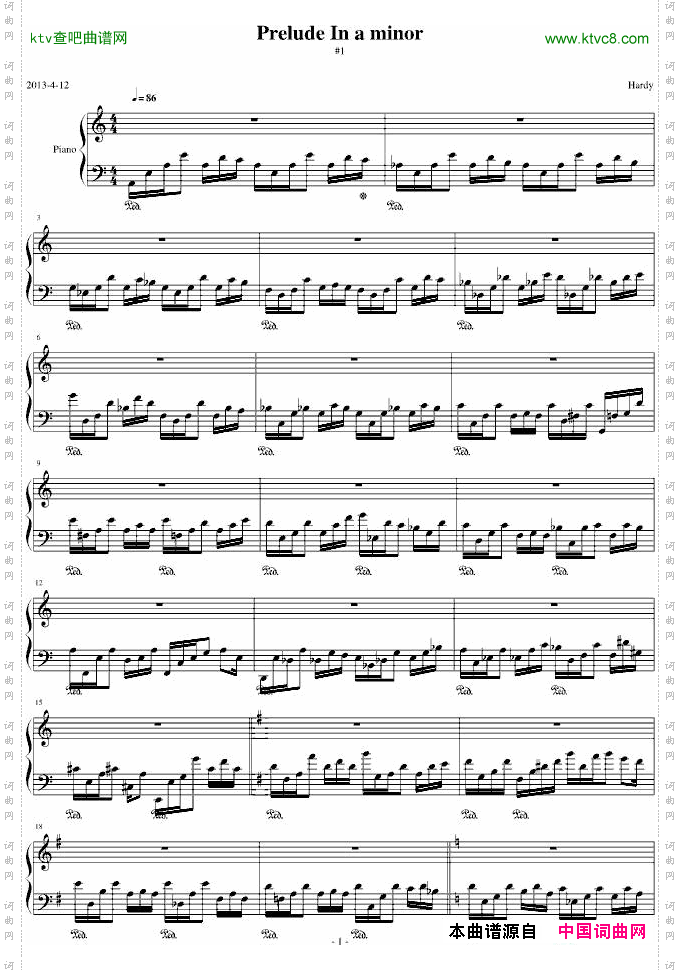 a小调前奏曲