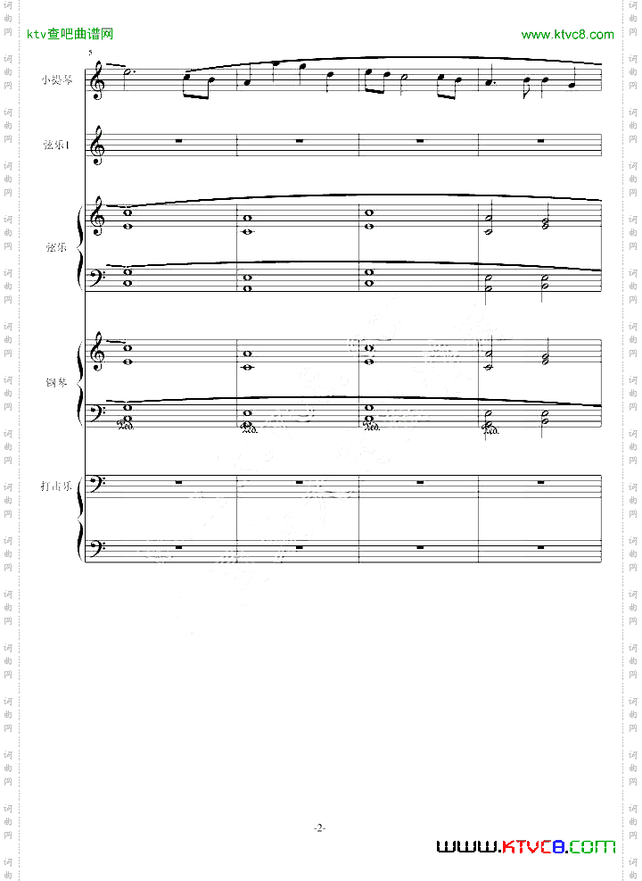 序曲一号