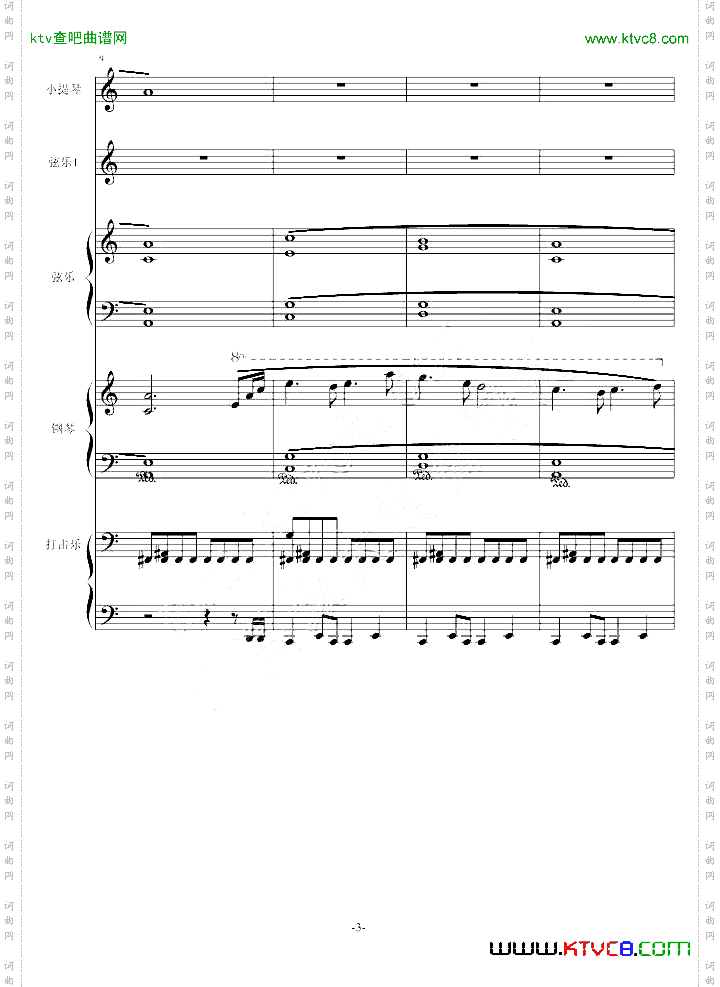 序曲一号