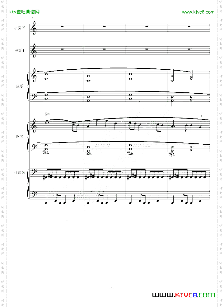序曲一号
