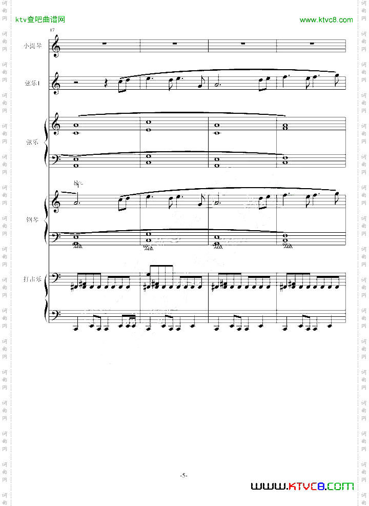 序曲一号