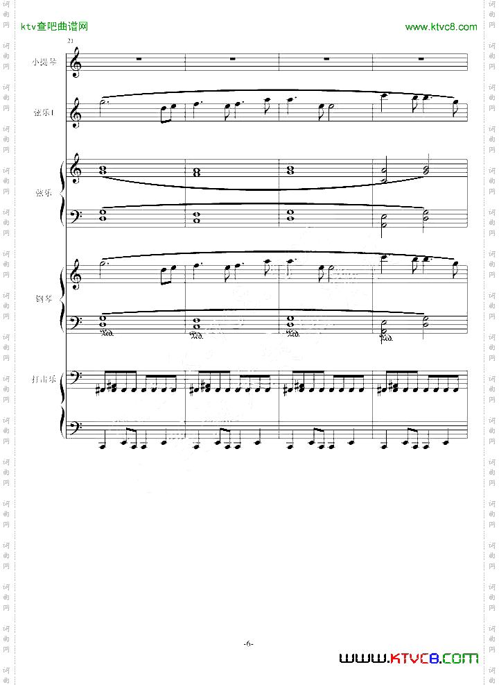 序曲一号