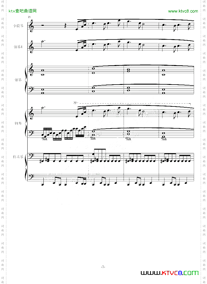 序曲一号