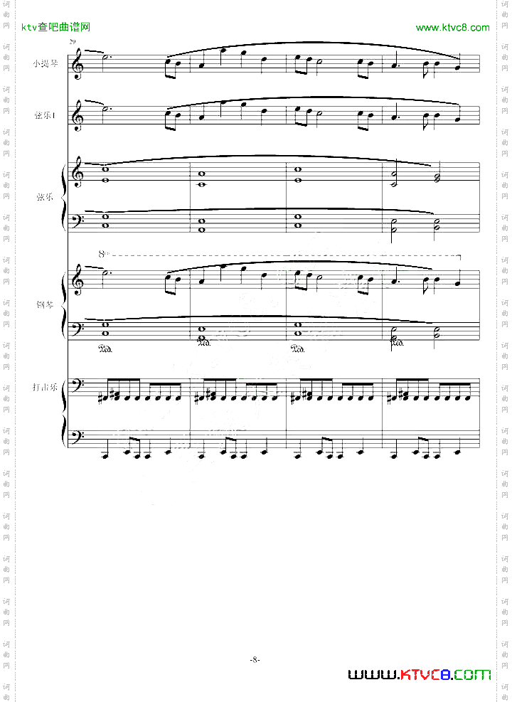 序曲一号