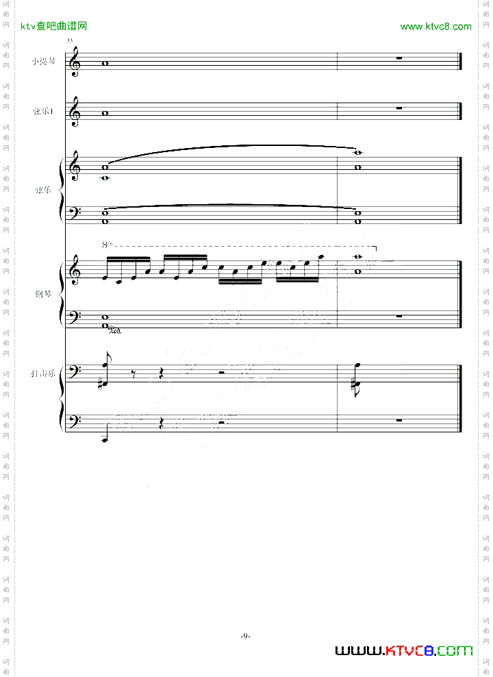 序曲一号