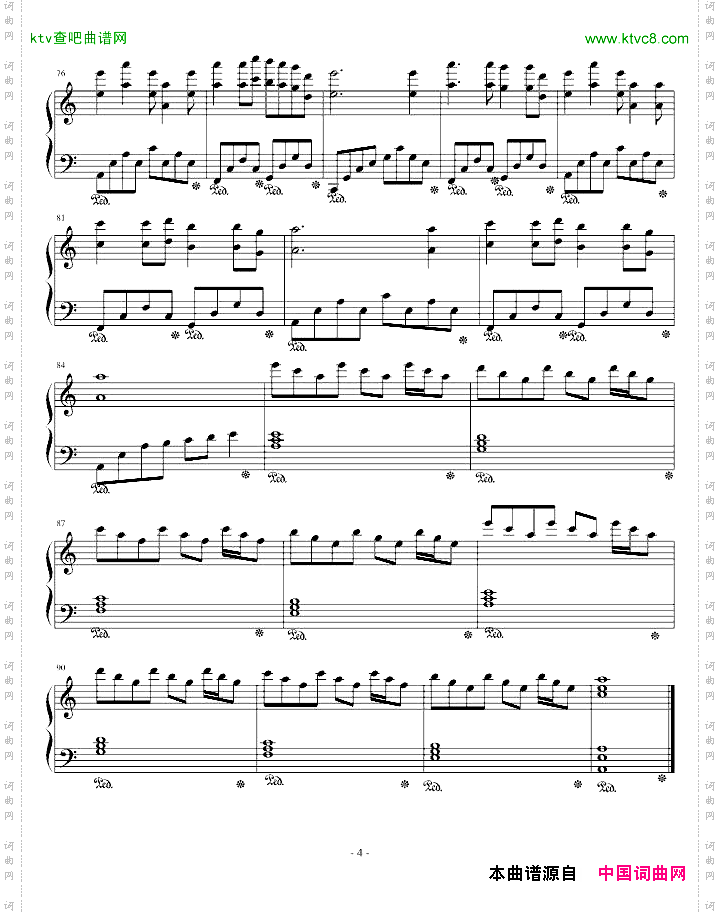 爱的钢琴曲一初吻