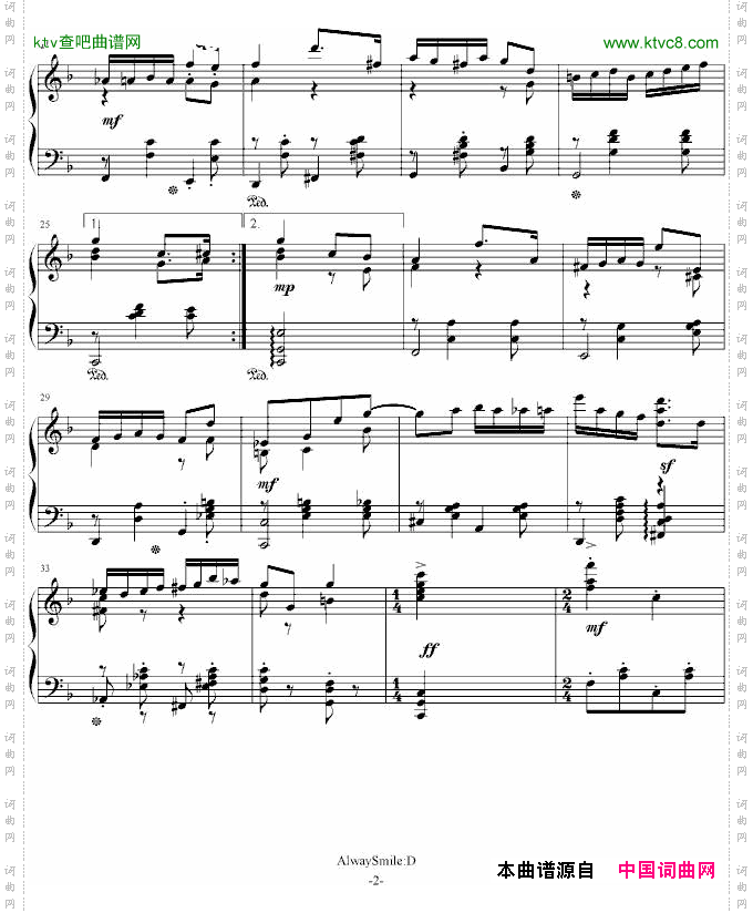 MomentalMusicaux-SugarBox
