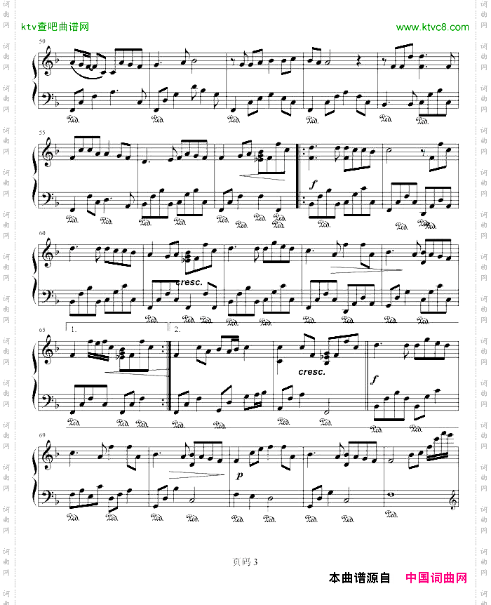 都是你-〔简易版〕