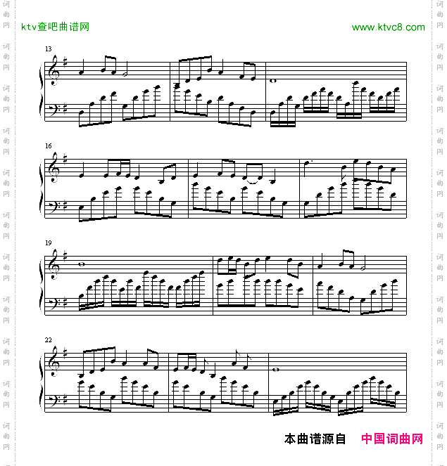 为了谁