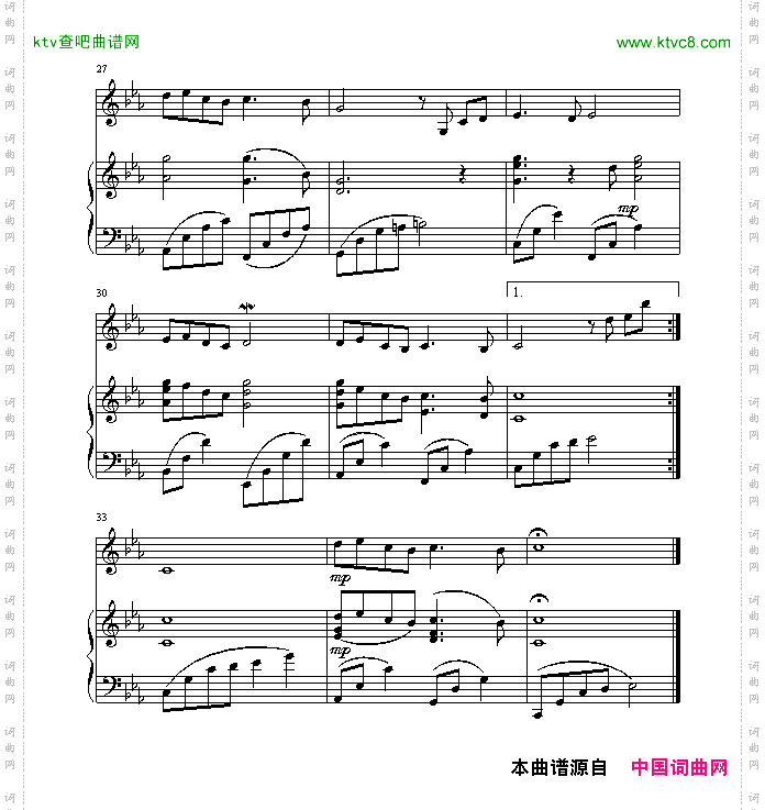 SongFromASecretGarden