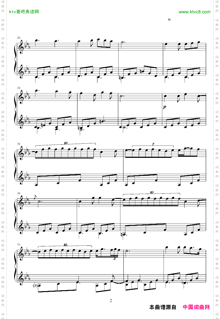 山楂树苏联歌曲