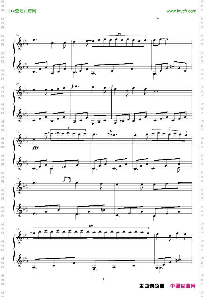 山楂树苏联歌曲