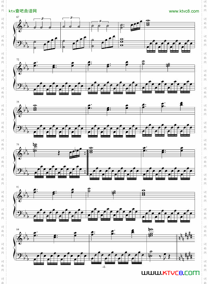冰蓝组曲：旋转冰宫