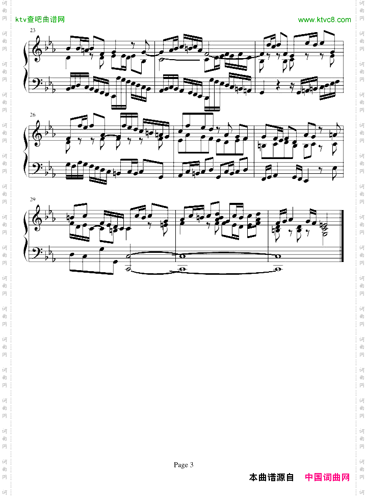 十二平均律BWV847赋格