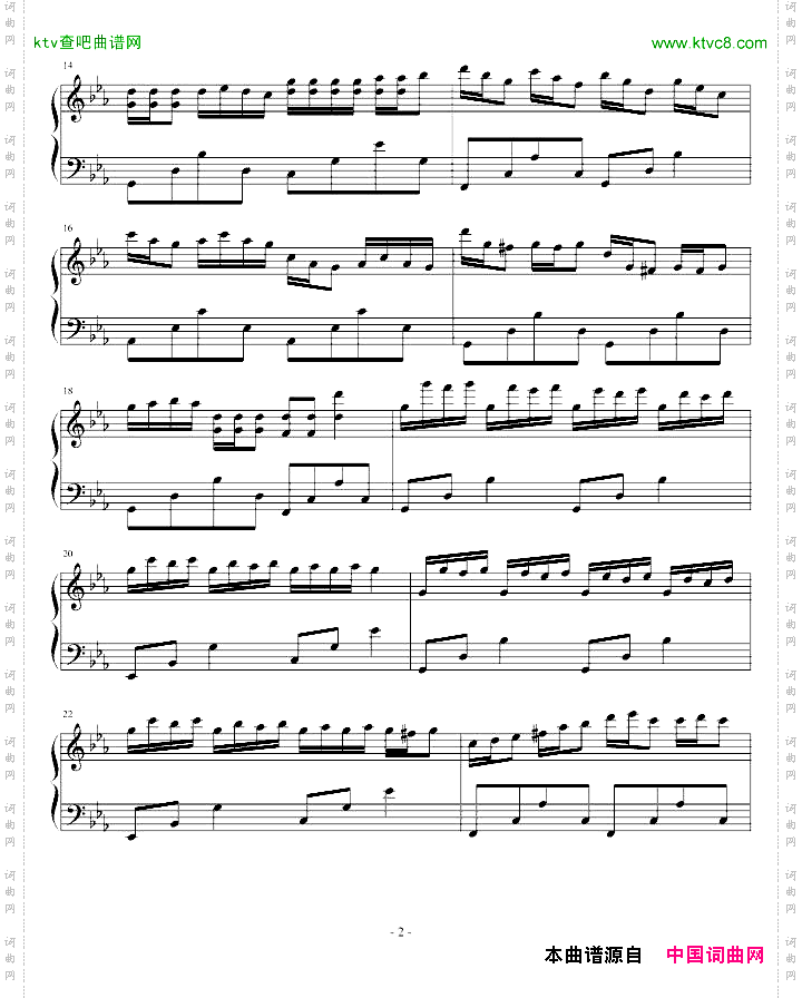 第一狂想曲