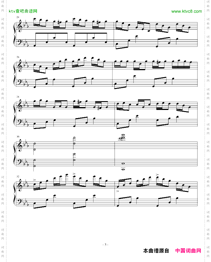 第一狂想曲