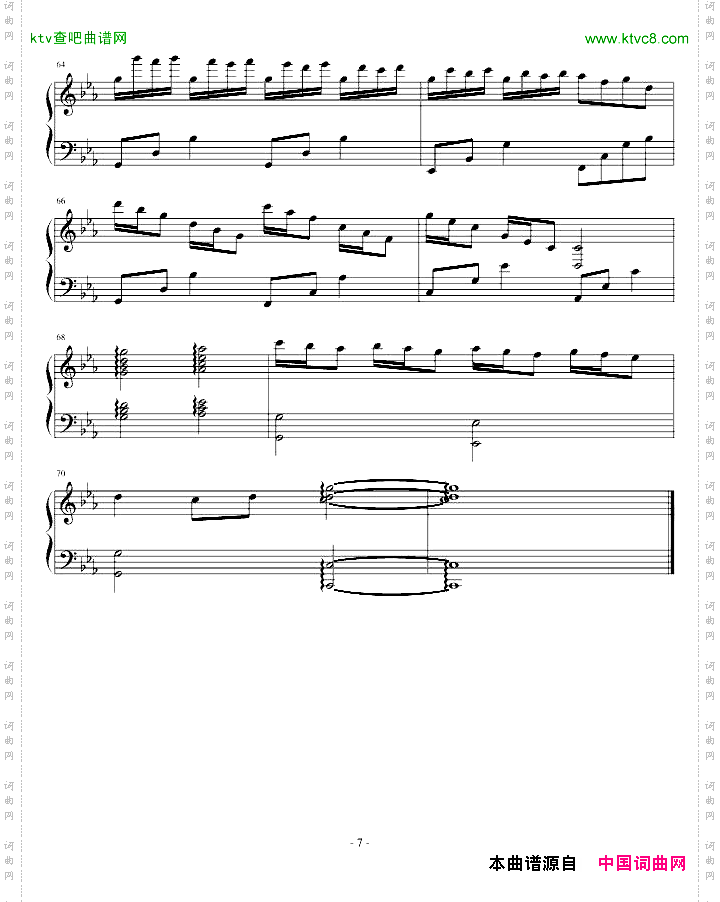 第一狂想曲