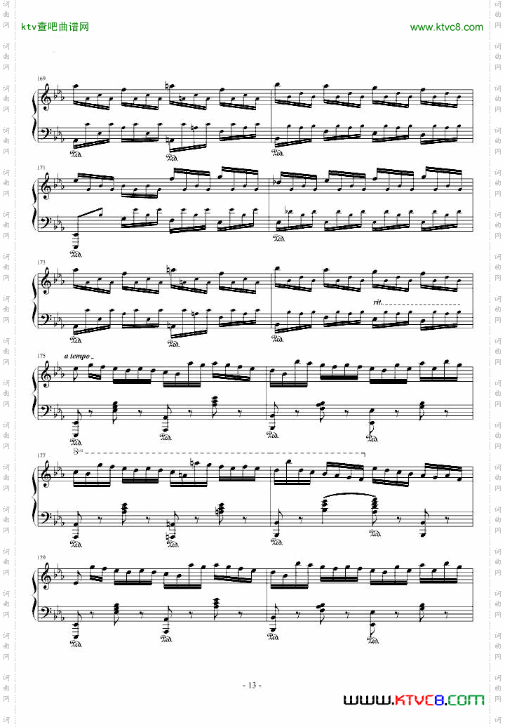 肖邦革命幻想曲