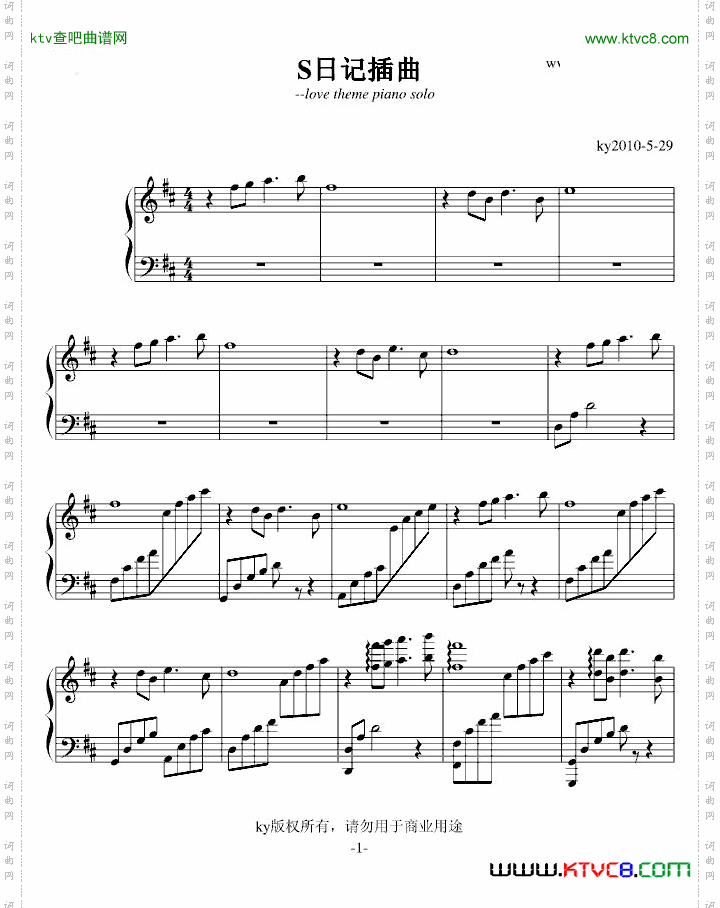 S日记插曲lovethemepianosolo
