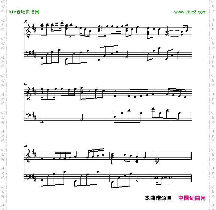 同班同学
