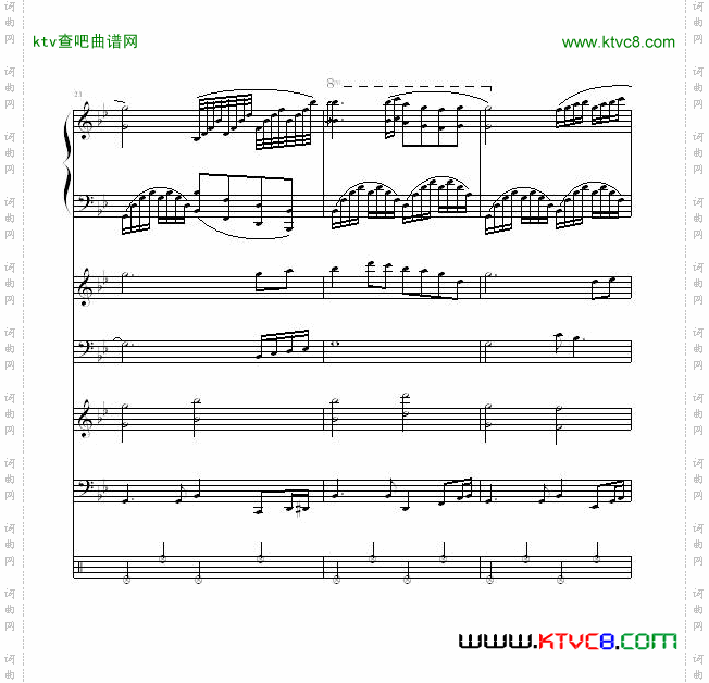 生活的旋律全谱