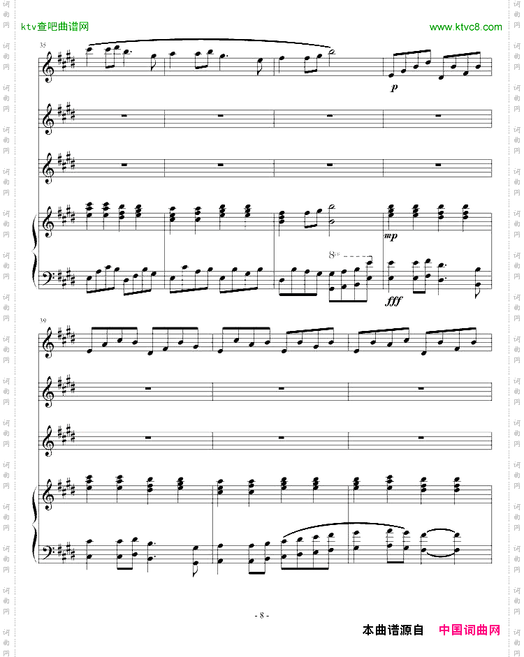 星光小夜曲