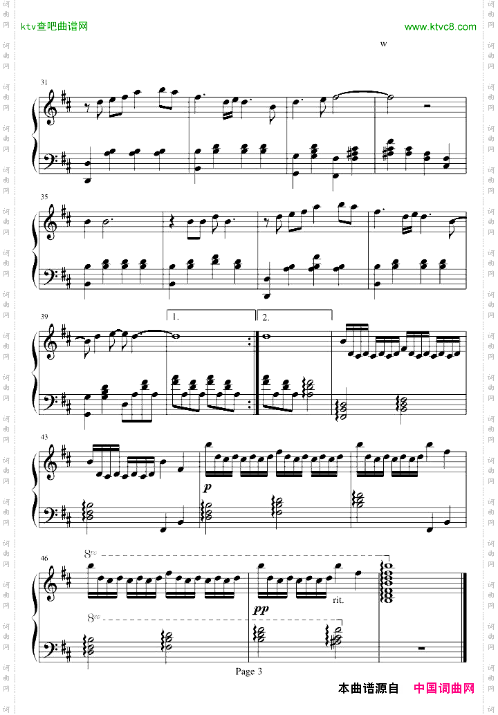海韵