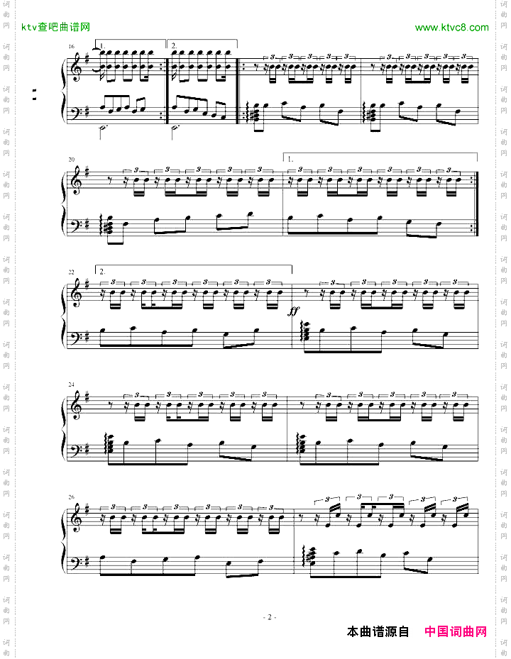 西班牙乐曲