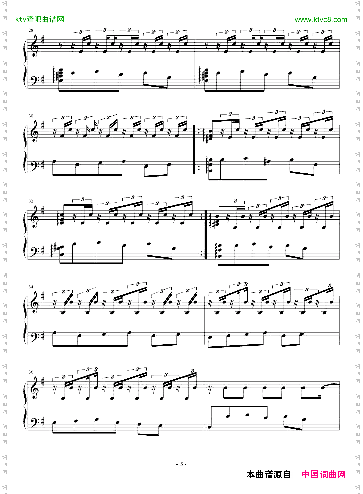 西班牙乐曲