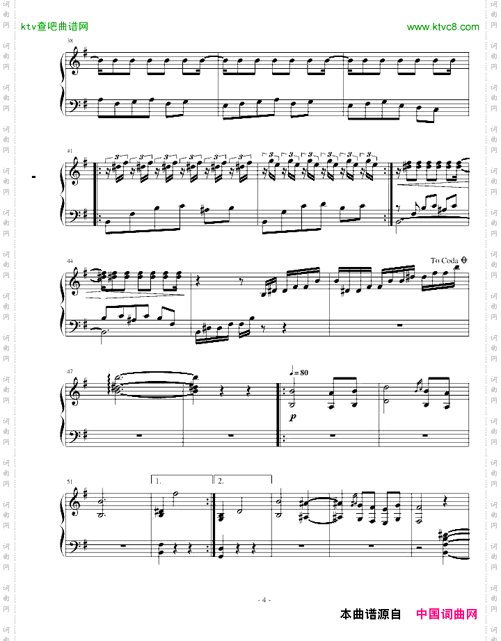 西班牙乐曲