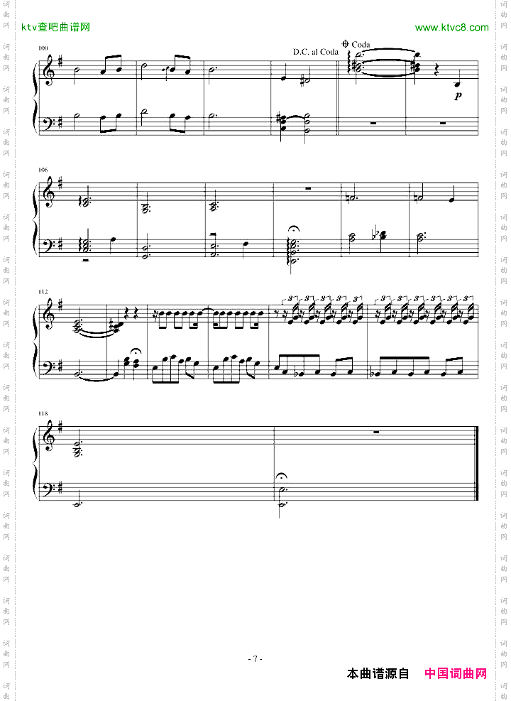 西班牙乐曲