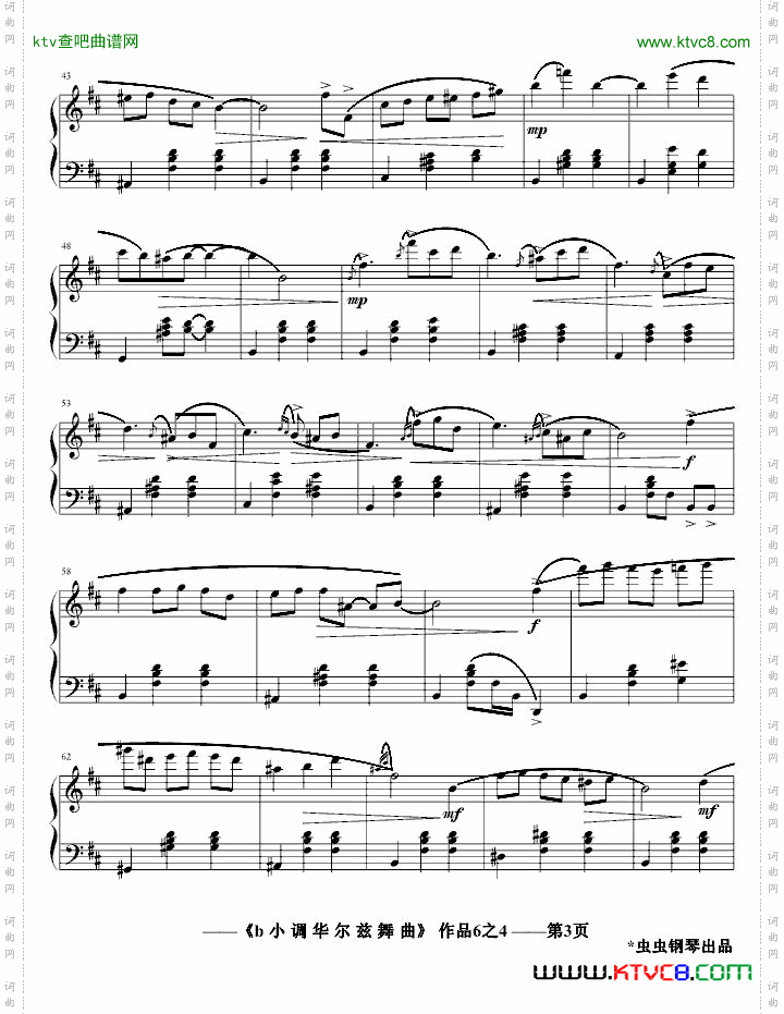 b小调华尔兹舞曲Op6.4