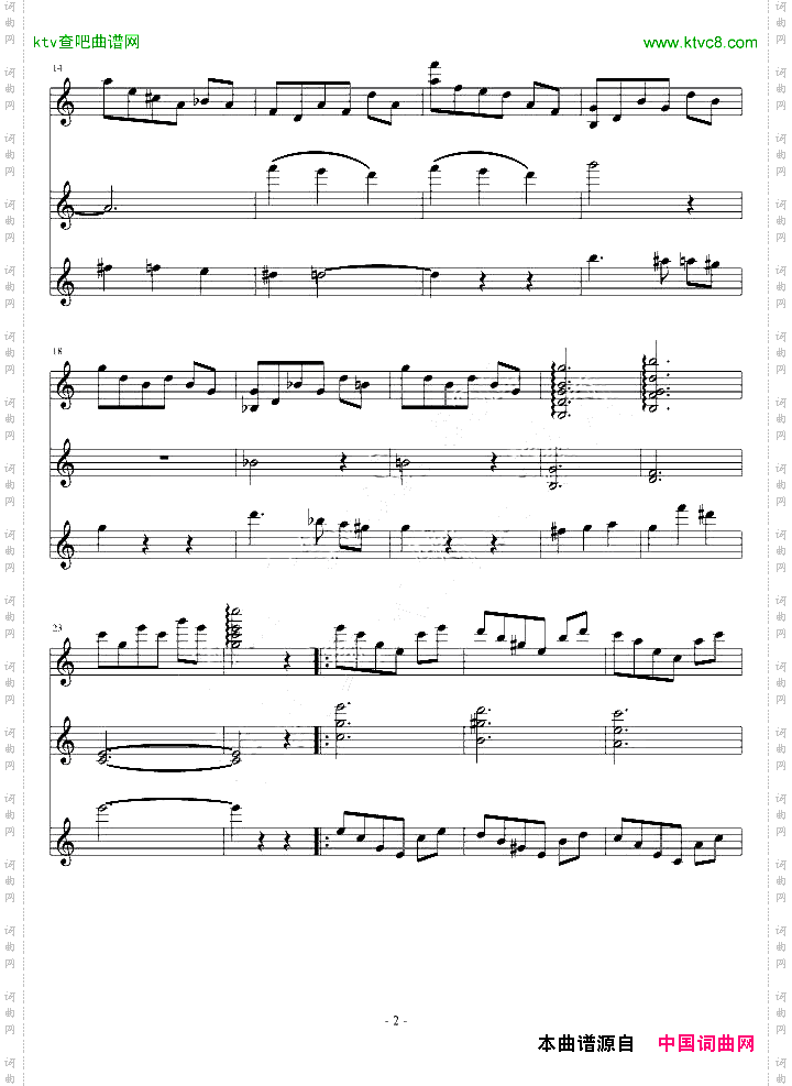 少女随想曲小曲