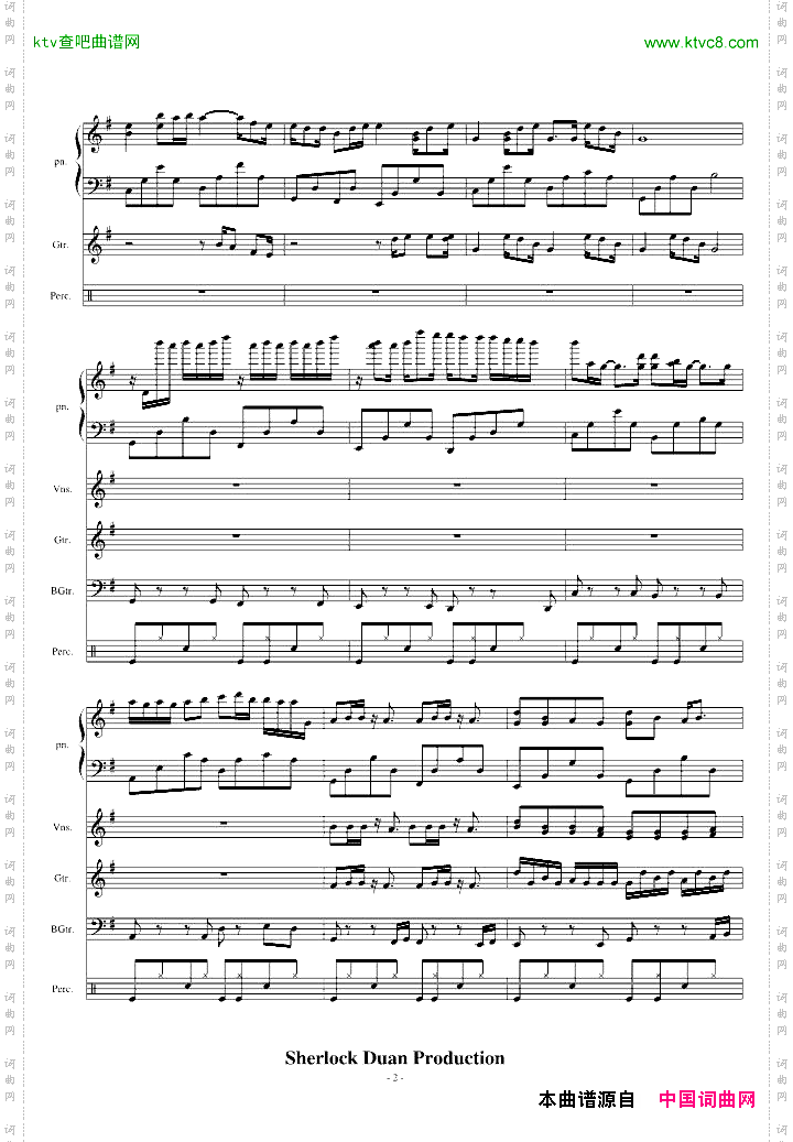 我的歌声里ForBand