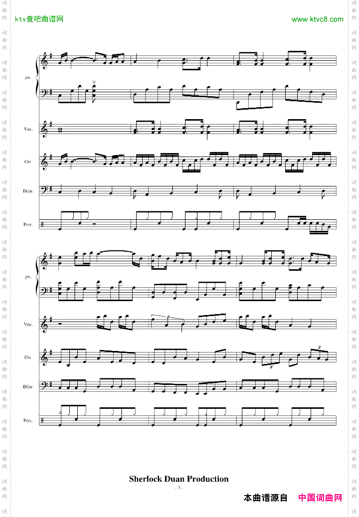 我的歌声里ForBand