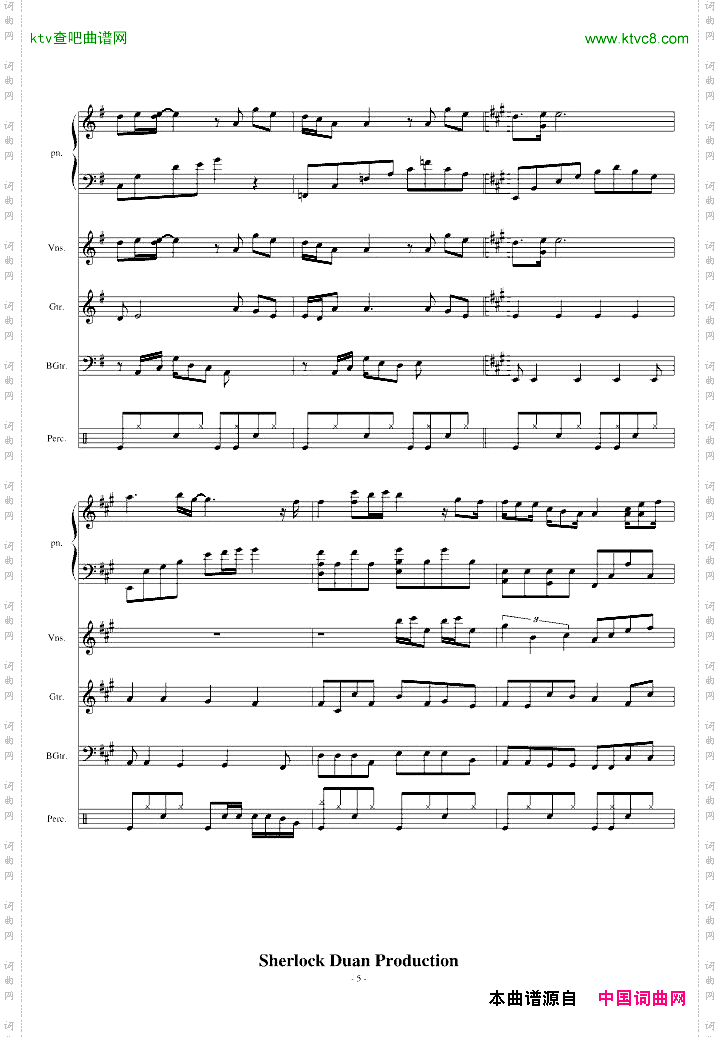 我的歌声里ForBand