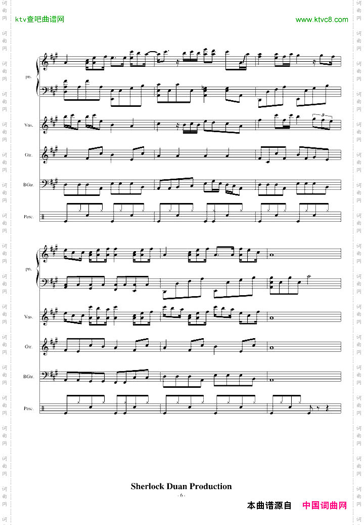 我的歌声里ForBand