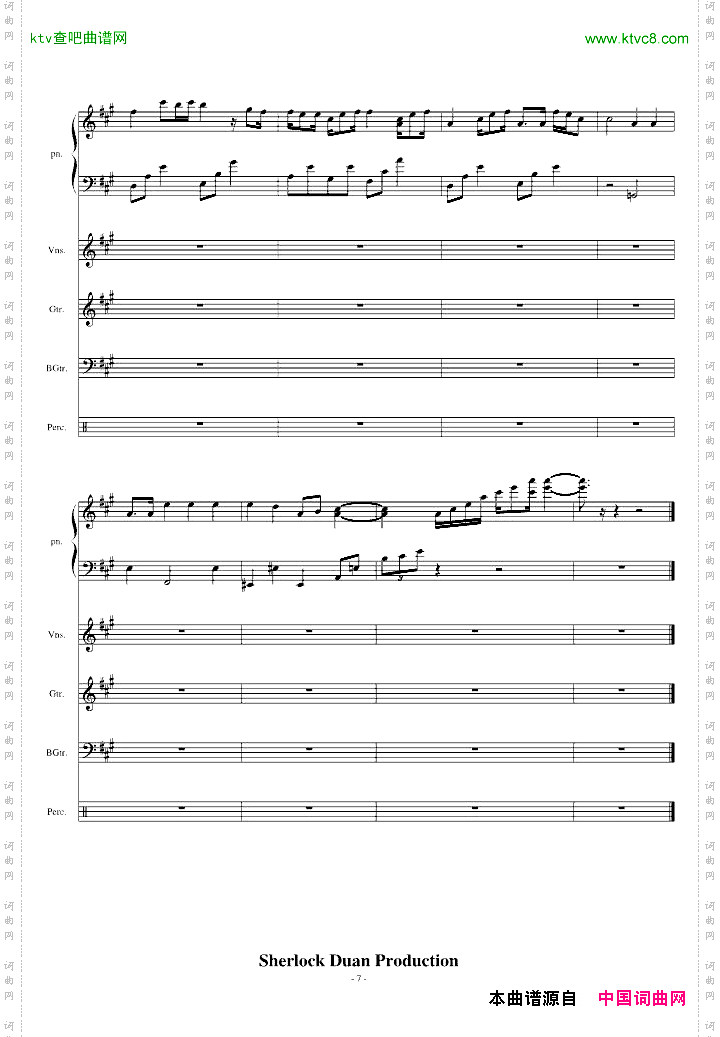 我的歌声里ForBand