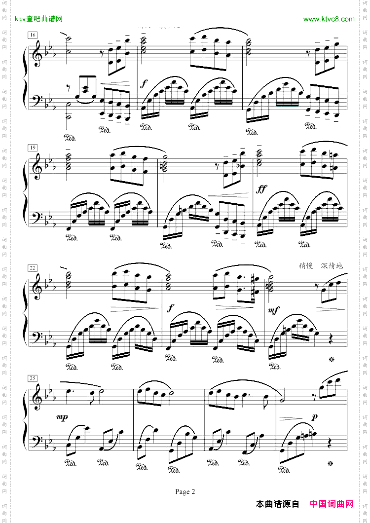 神秘圆之歌-xp版