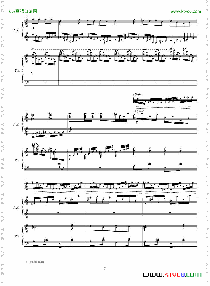 SovietMarch苏维埃进行曲