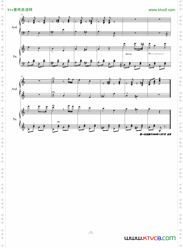 SovietMarch苏维埃进行曲