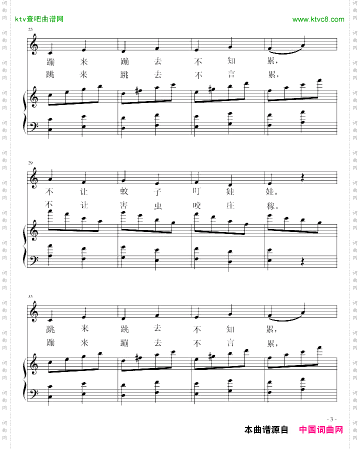 小青蛙儿童歌曲