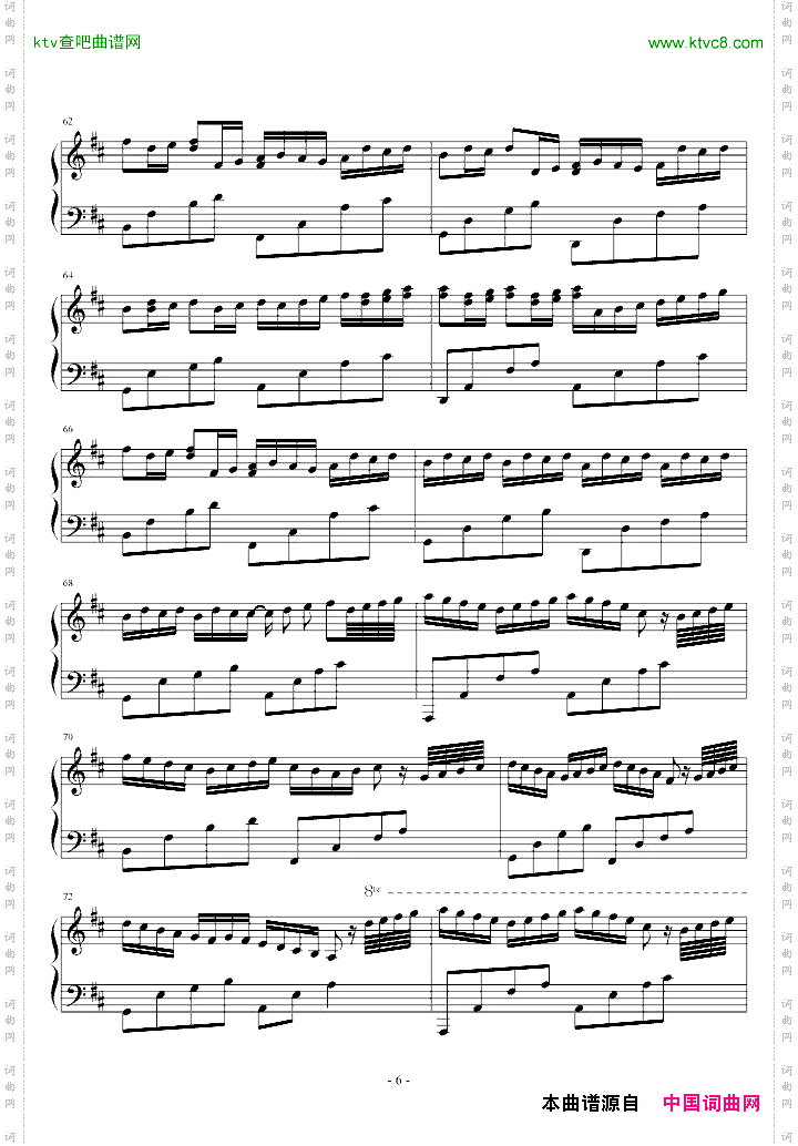 D大调卡农JeffreyMichael版节选