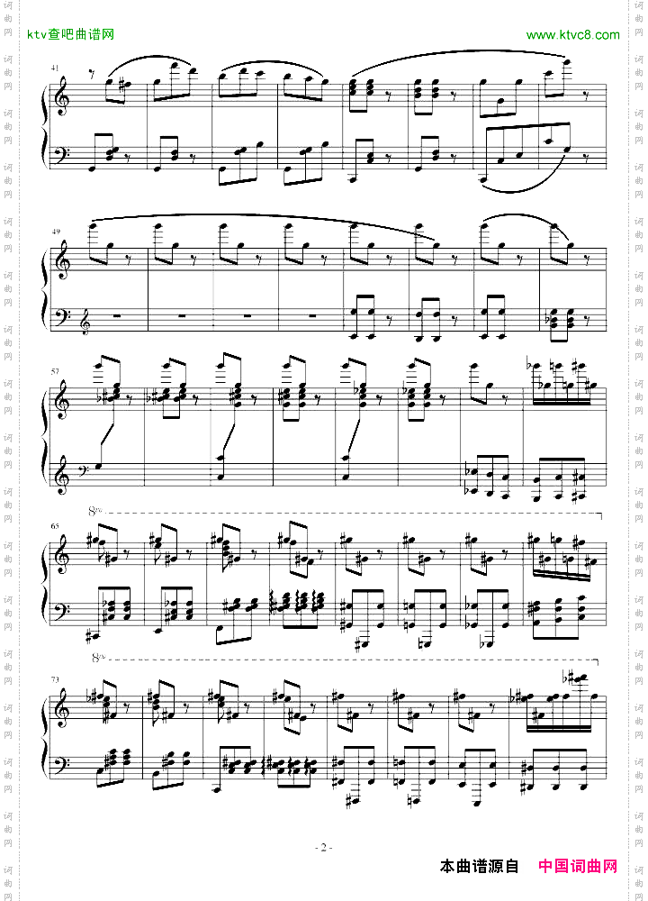 夜曲
