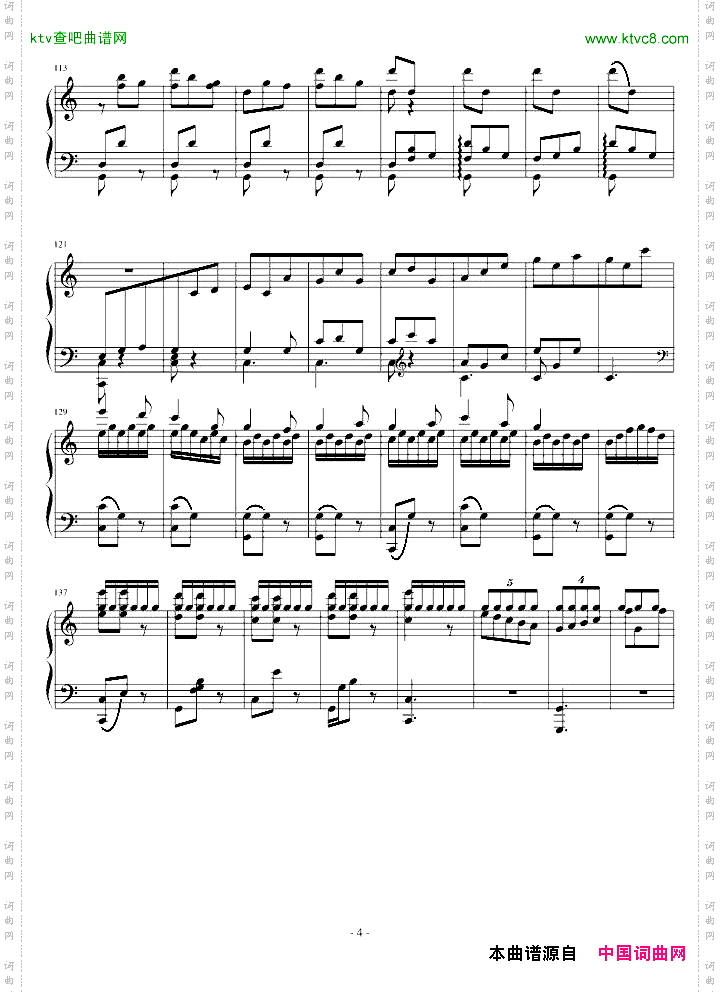 夜曲