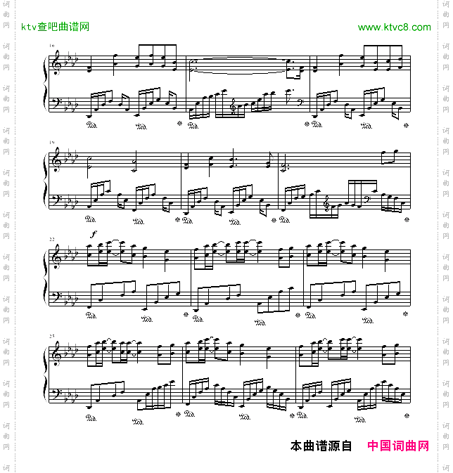 神话成龙,金喜善