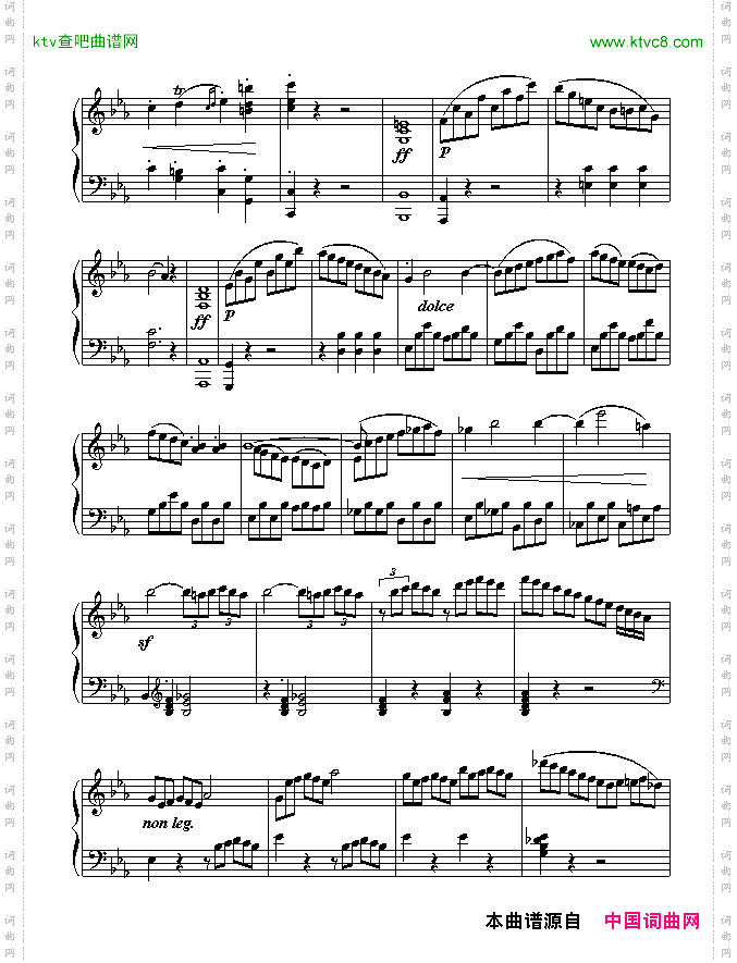 悲怆奏鸣曲第三乐章