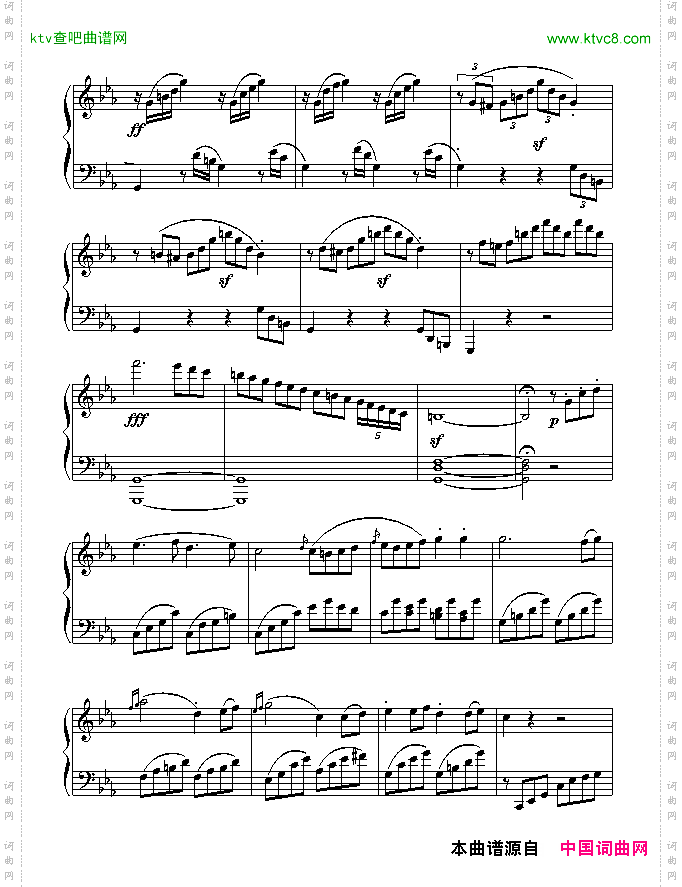 悲怆奏鸣曲第三乐章
